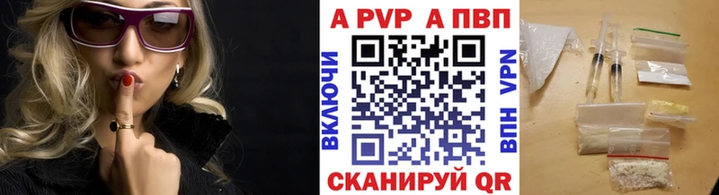 Магазины продажи наркотиков Долинск COCAIN Конопля МЕФ АМФ ГАШ Галлюциногенные грибы Alpha-PVP