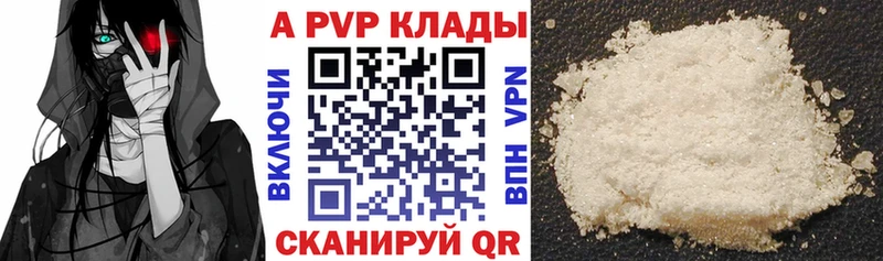 даркнет сайт  Долинск  Alfa_PVP крисы CK 