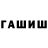 Amphetamine Розовый Roman Snegovsky