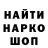 ГЕРОИН Афган KORednaX