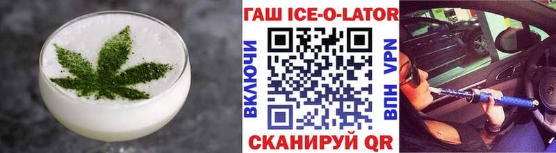 цена   Долинск  Еда ТГК конопля 