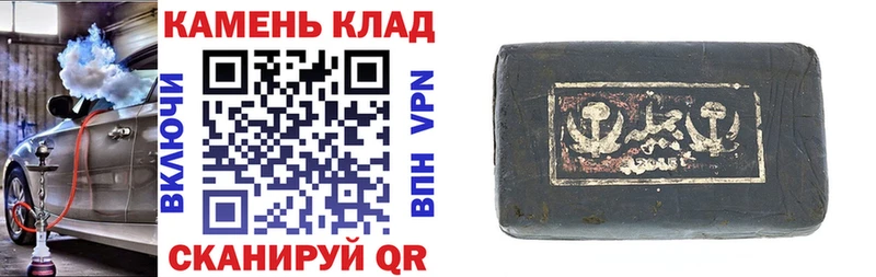 ГАШ убойный Долинск