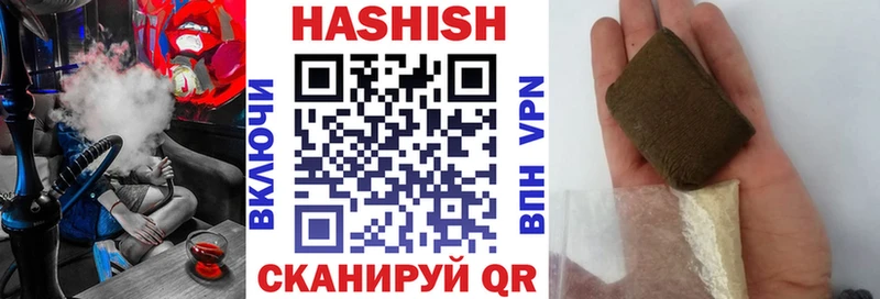 Гашиш гарик  купить наркотики цена  Долинск 