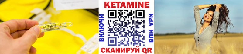 купить наркоту  Долинск  Кетамин ketamine 