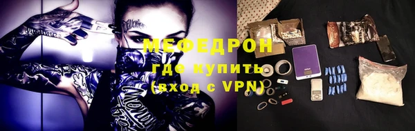 ALPHA PVP Арсеньев