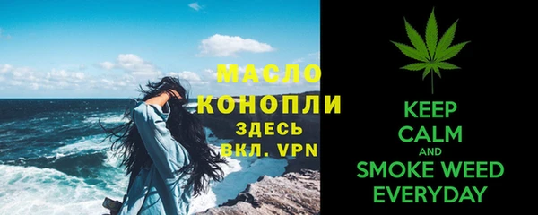 соль курить ск Армянск
