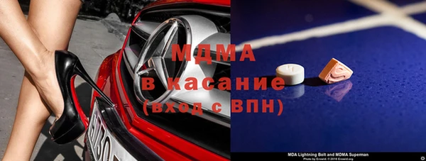 ALPHA PVP Арсеньев