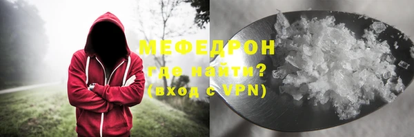 мефедрон мука Алексеевка