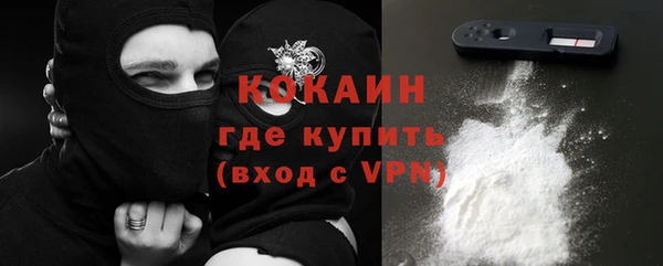соль курить ск Армянск