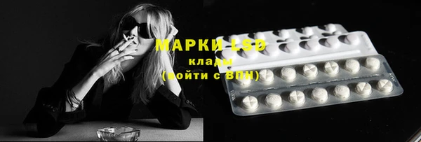 соль курить ск Армянск