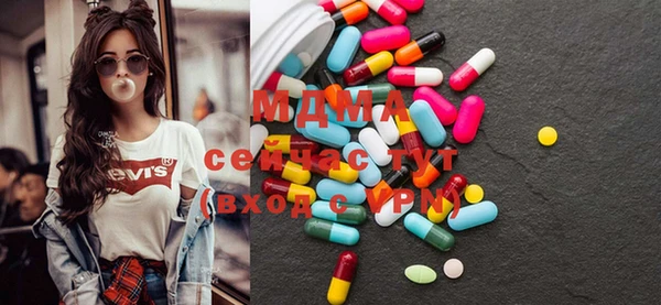 соль курить ск Армянск