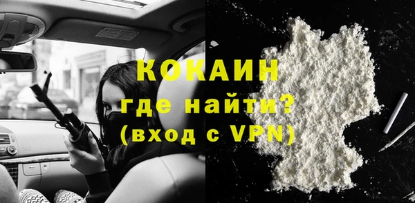 соль курить ск Армянск