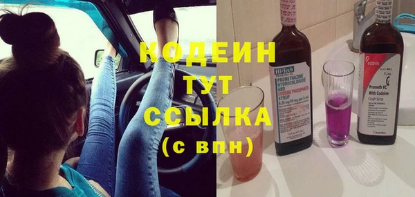 ALPHA PVP Арсеньев