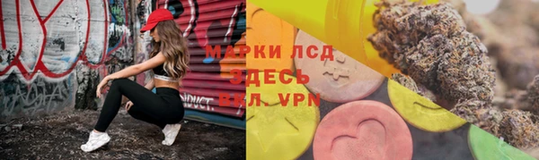 ALPHA PVP Арсеньев