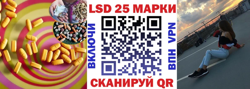 LSD-25 экстази ecstasy  Долинск 