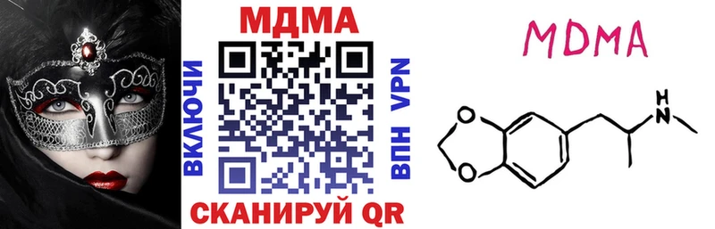 MDMA Molly  что такое   Долинск 