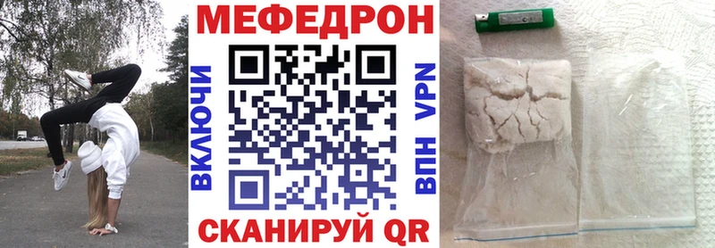 ОМГ ОМГ вход  где купить наркоту  Долинск  МЕФ мяу мяу 