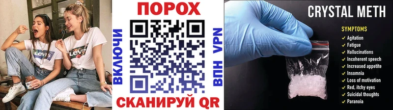 мега   Долинск  МЕТАМФЕТАМИН Декстрометамфетамин 99.9% 