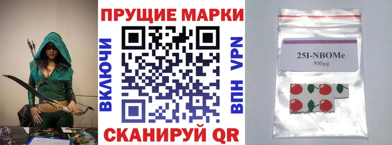 маркетплейс формула  Долинск  Марки N-bome 1500мкг  МЕГА вход 