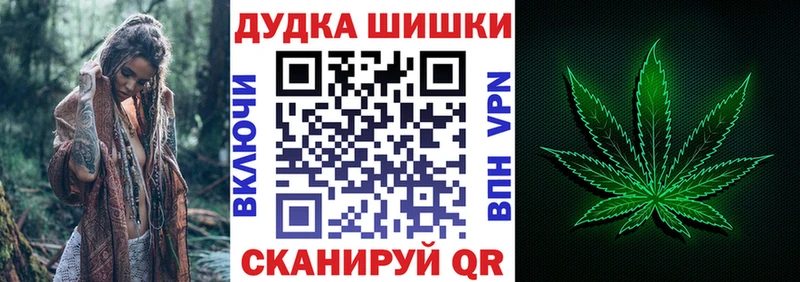 Бошки марихуана конопля  Долинск 
